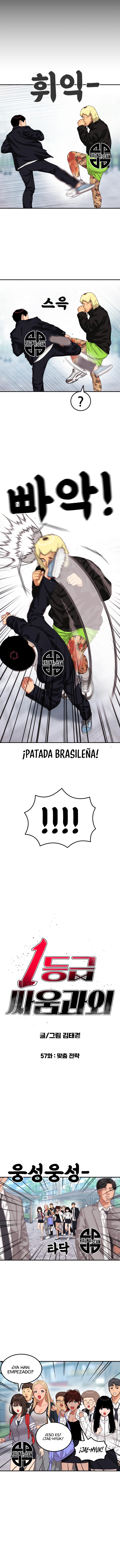 Tutorial de como luchar de primer grado Capítulo 57 - Page 4