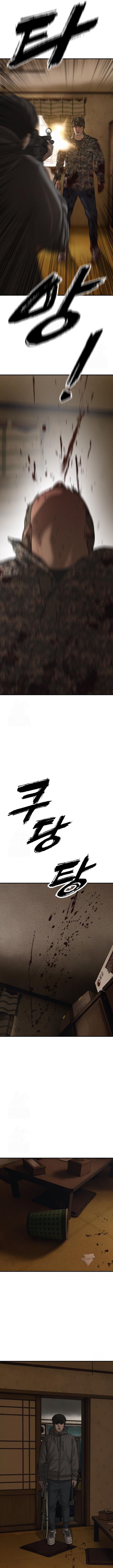Ha llegado el final Capítulo 25 - Page 25