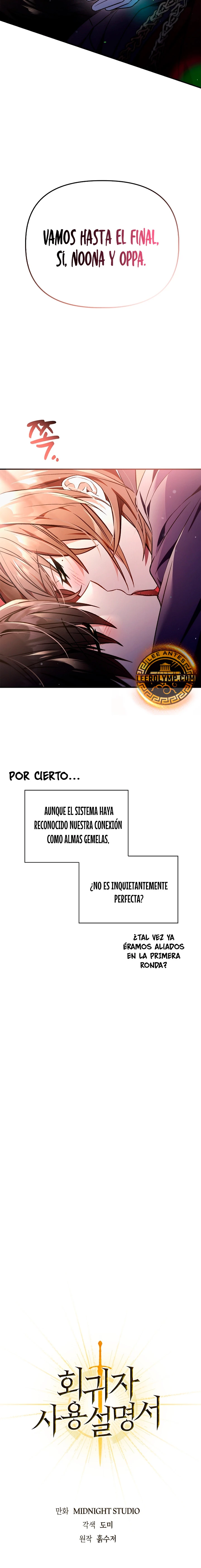 Manual de instrucciones del Reencarnado Capítulo 105 - Page 8