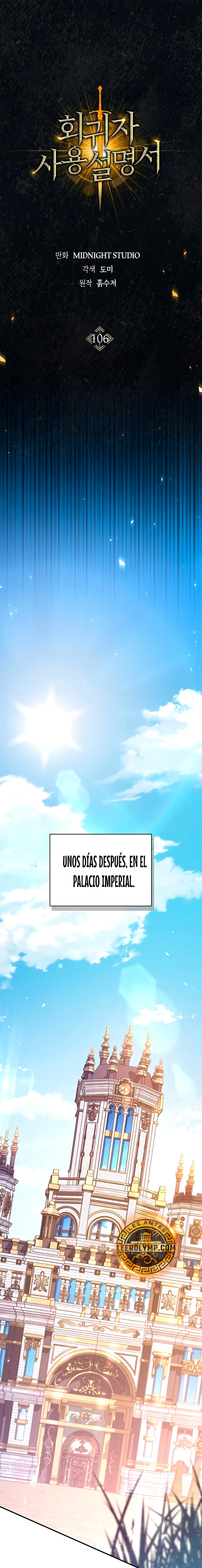 Manual de instrucciones del Reencarnado Capítulo 106 - Page 2