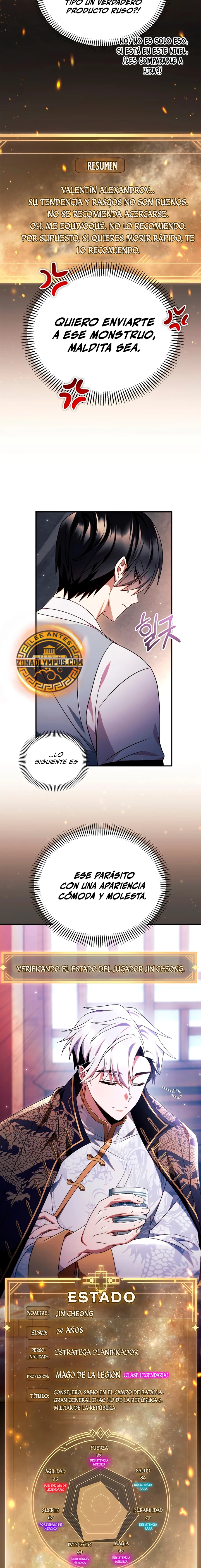 Manual de instrucciones del Reencarnado Capítulo 120 - Page 18