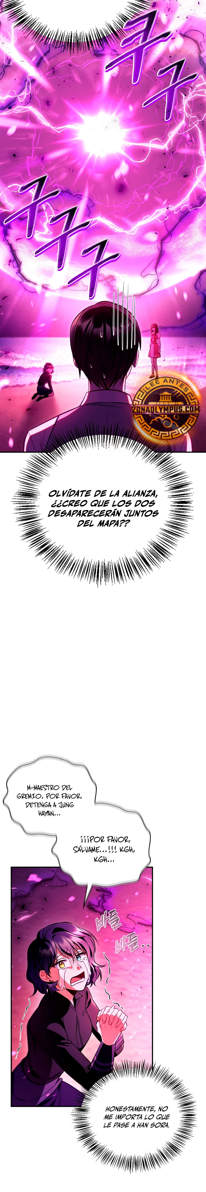 Manual de instrucciones del Reencarnado Capítulo 124 - Page 23