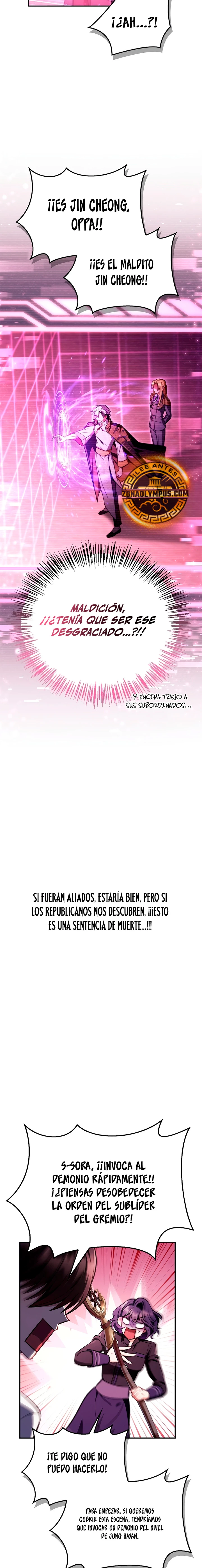 Manual de instrucciones del Reencarnado Capítulo 125 - Page 14