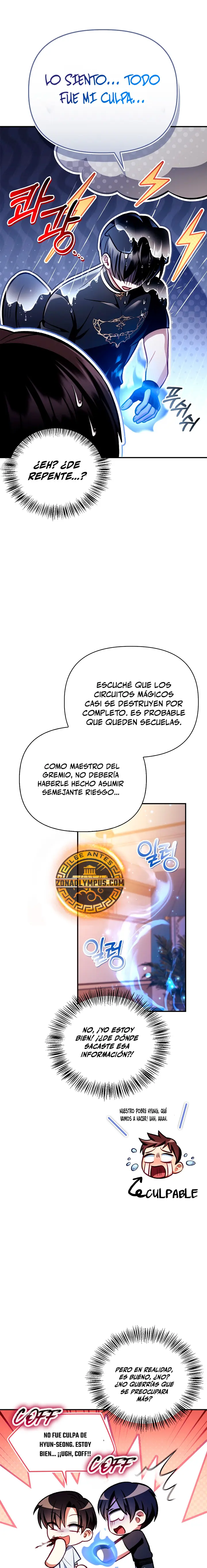 Manual de instrucciones del Reencarnado Capítulo 129 - Page 14