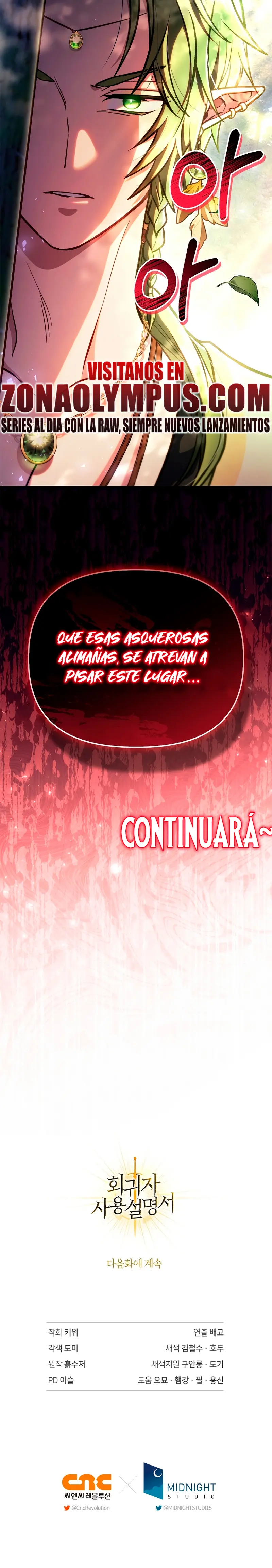 Manual de instrucciones del Reencarnado Capítulo 135 - Page 31