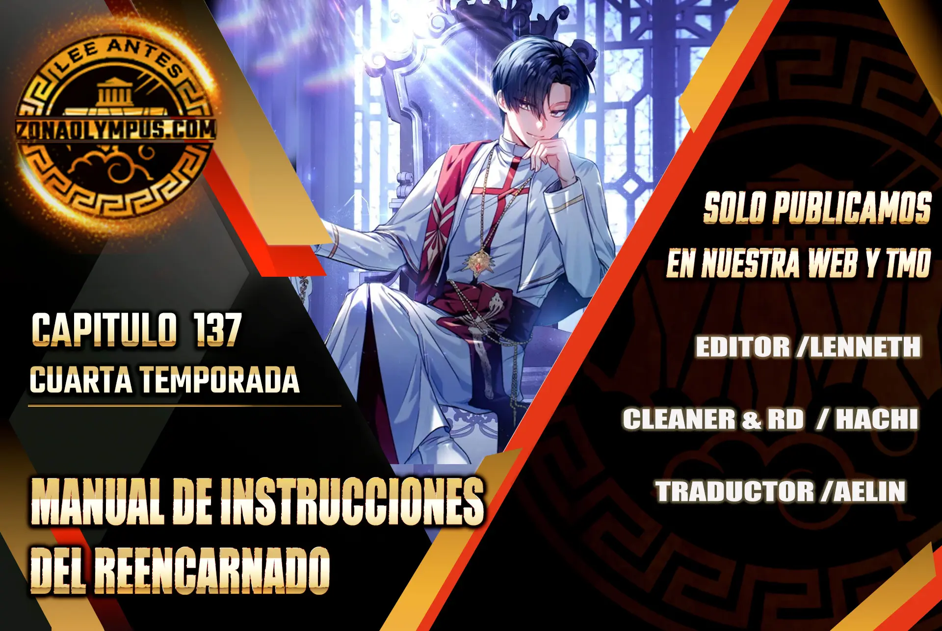 Manual de instrucciones del Reencarnado Capítulo 137 - Page 1