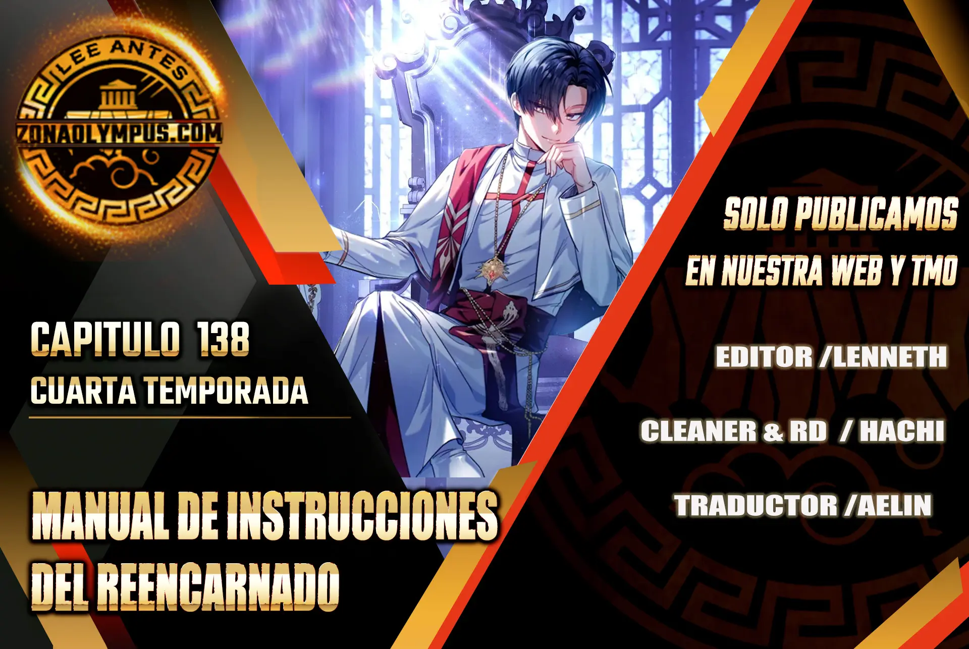 Manual de instrucciones del Reencarnado Capítulo 138 - Page 1