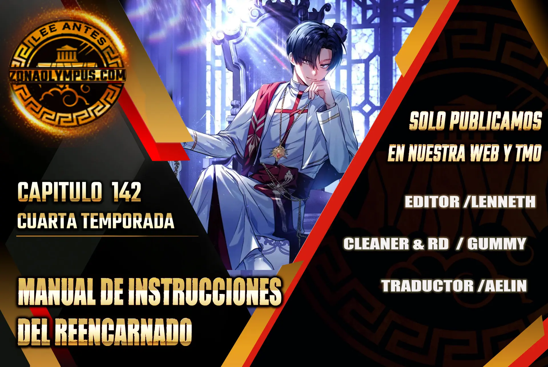 Manual de instrucciones del Reencarnado Capítulo 142 - Page 1