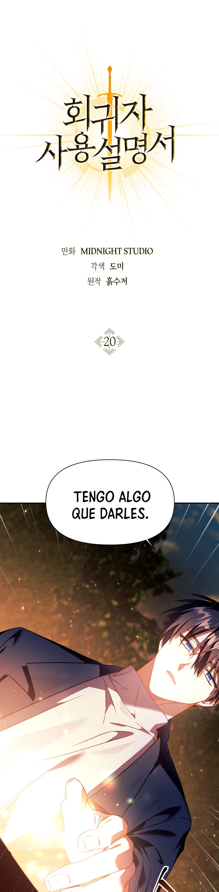 Manual de instrucciones del Reencarnado Capítulo 20 - Page 3