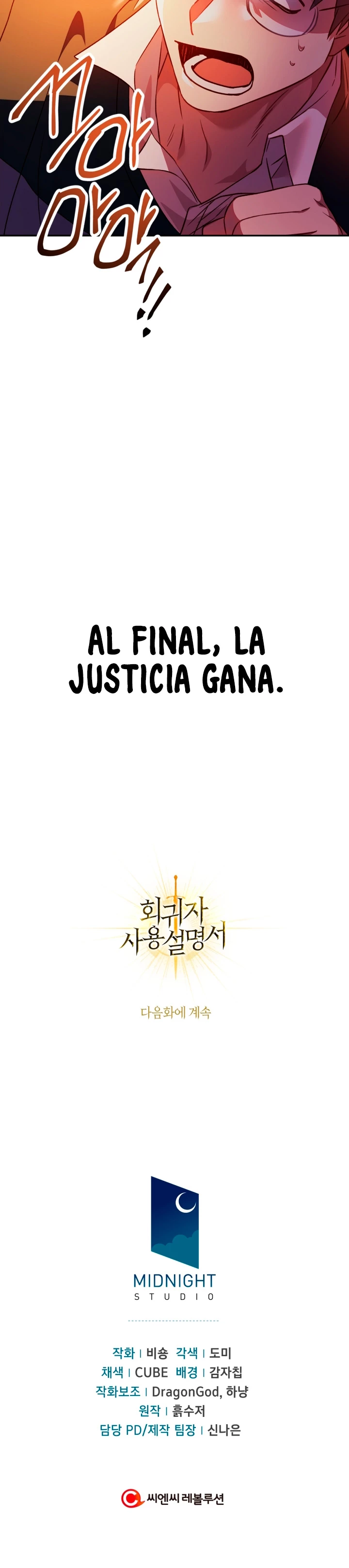 Manual de instrucciones del Reencarnado Capítulo 21 - Page 46