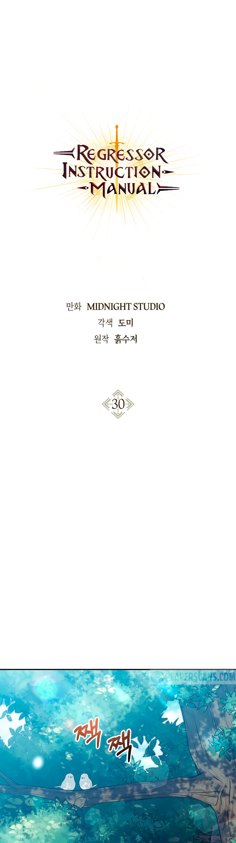 Manual de instrucciones del Reencarnado Capítulo 30 - Page 3
