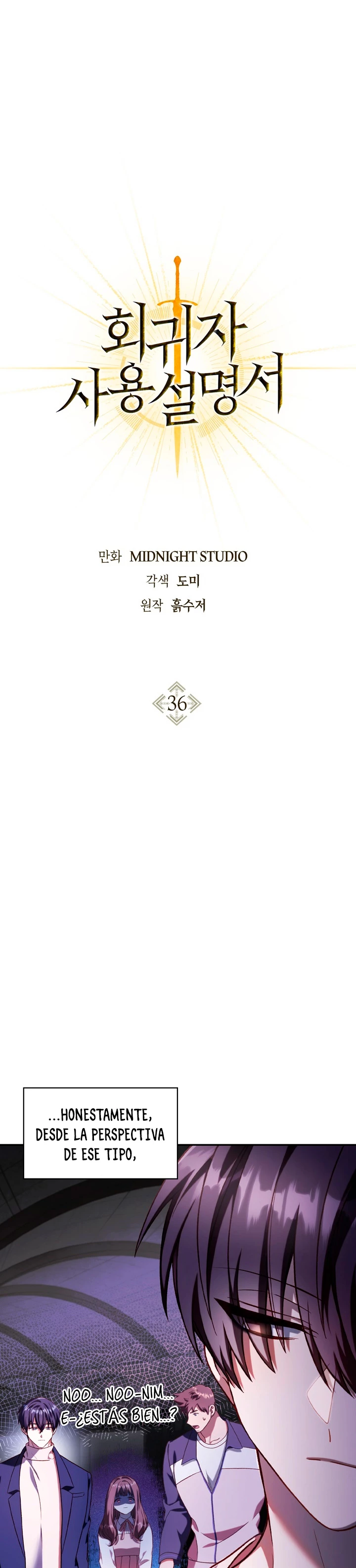 Manual de instrucciones del Reencarnado Capítulo 36 - Page 4