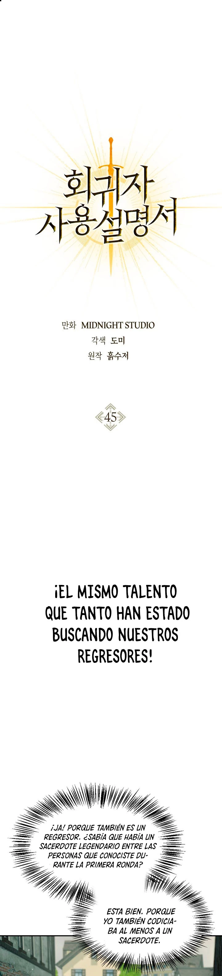 Manual de instrucciones del Reencarnado Capítulo 45 - Page 1
