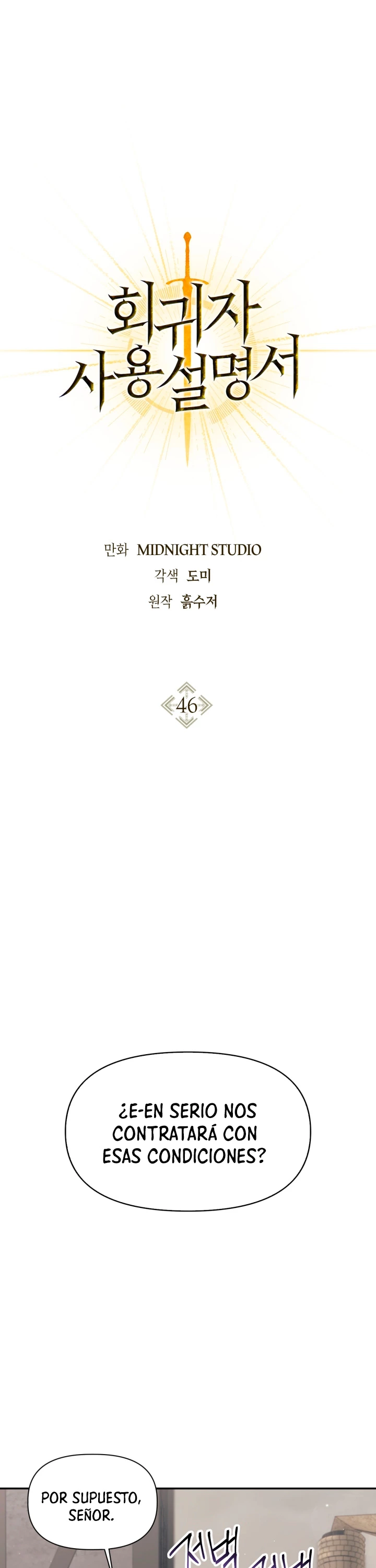 Manual de instrucciones del Reencarnado Capítulo 46 - Page 3