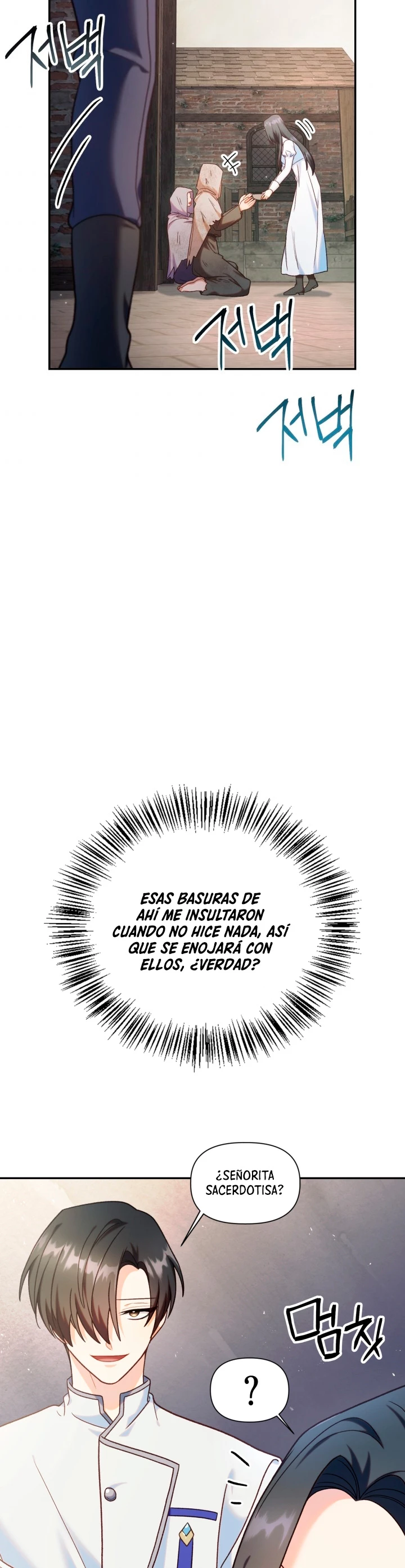 Manual de instrucciones del Reencarnado Capítulo 46 - Page 40