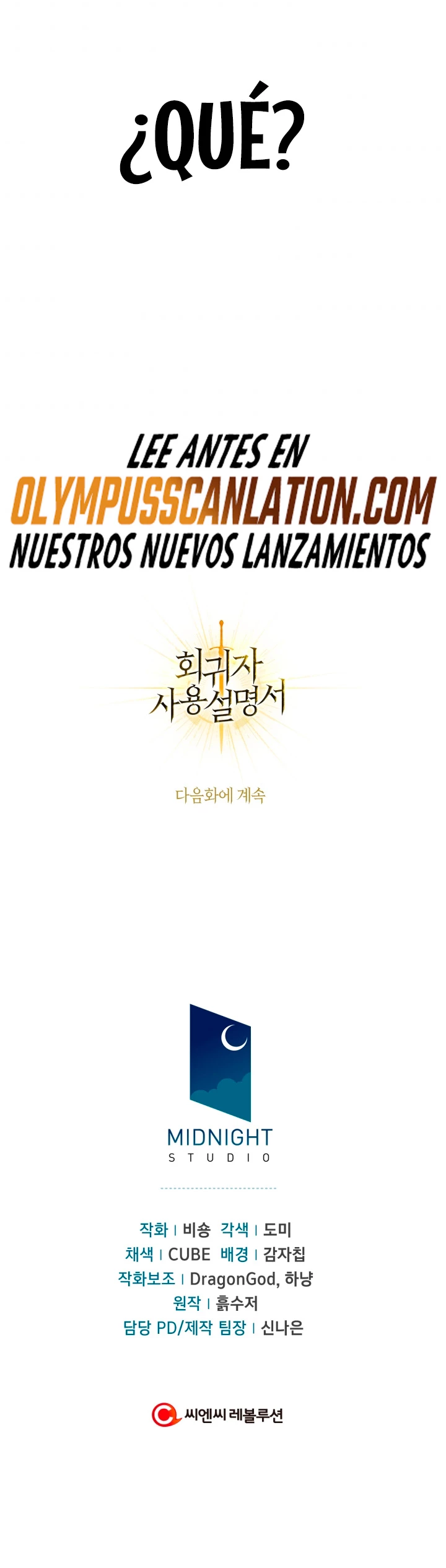 Manual de instrucciones del Reencarnado Capítulo 49 - Page 53