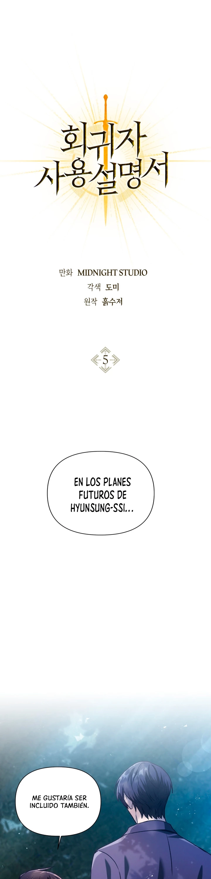 Manual de instrucciones del Reencarnado Capítulo 5 - Page 3