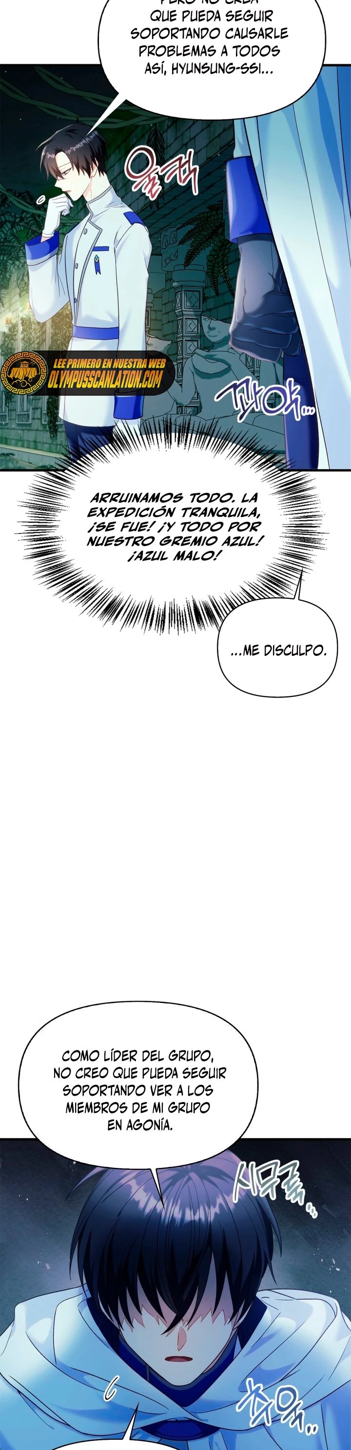 Manual de instrucciones del Reencarnado Capítulo 52 - Page 37