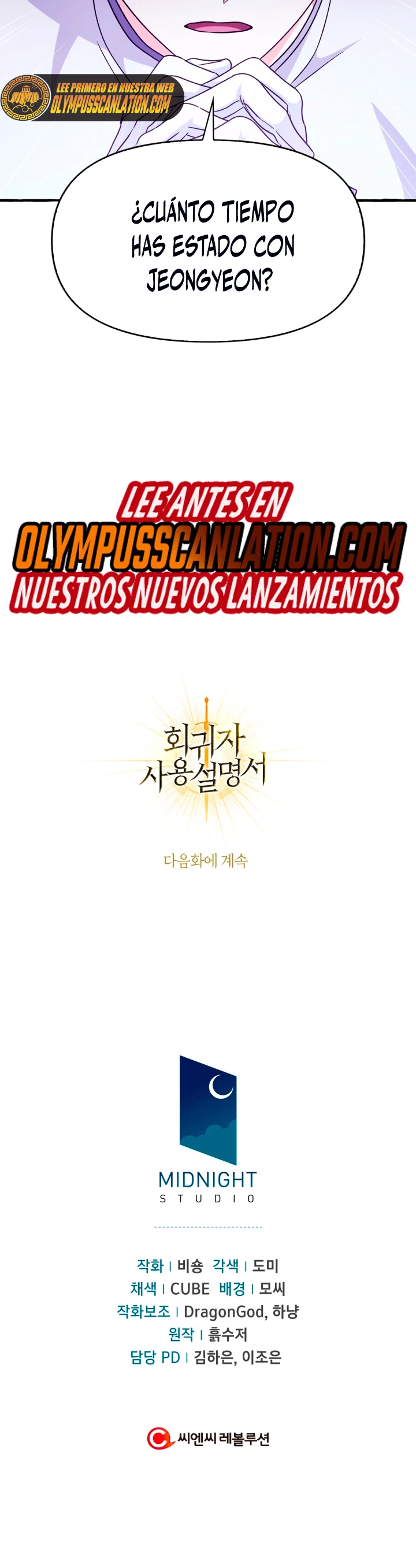 Manual de instrucciones del Reencarnado Capítulo 57 - Page 64