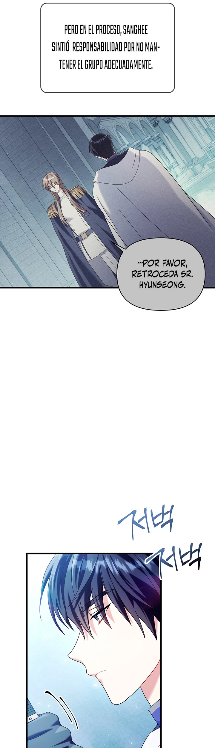 Manual de instrucciones del Reencarnado Capítulo 58 - Page 27