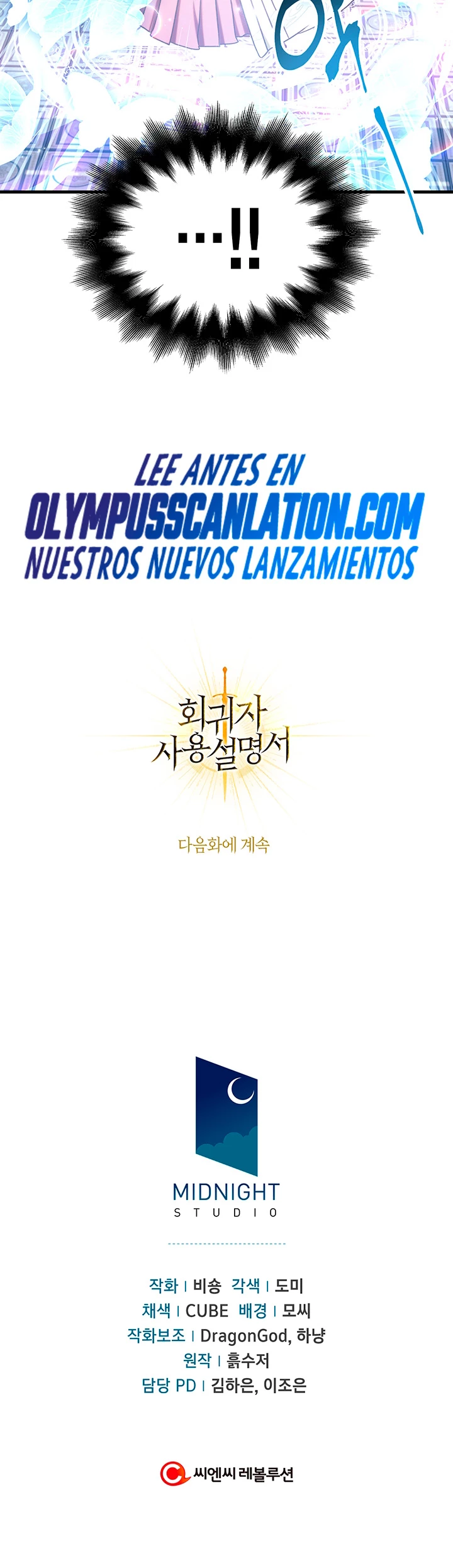 Manual de instrucciones del Reencarnado Capítulo 67 - Page 61