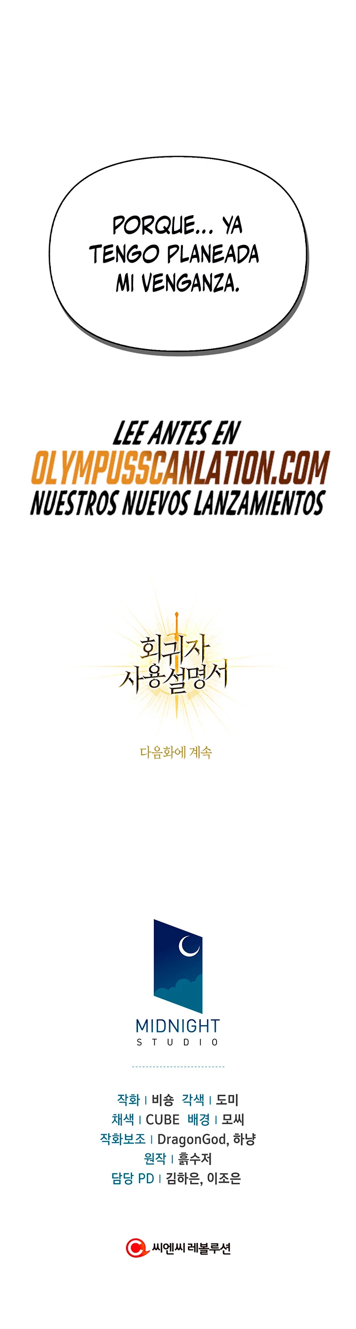 Manual de instrucciones del Reencarnado Capítulo 68 - Page 55