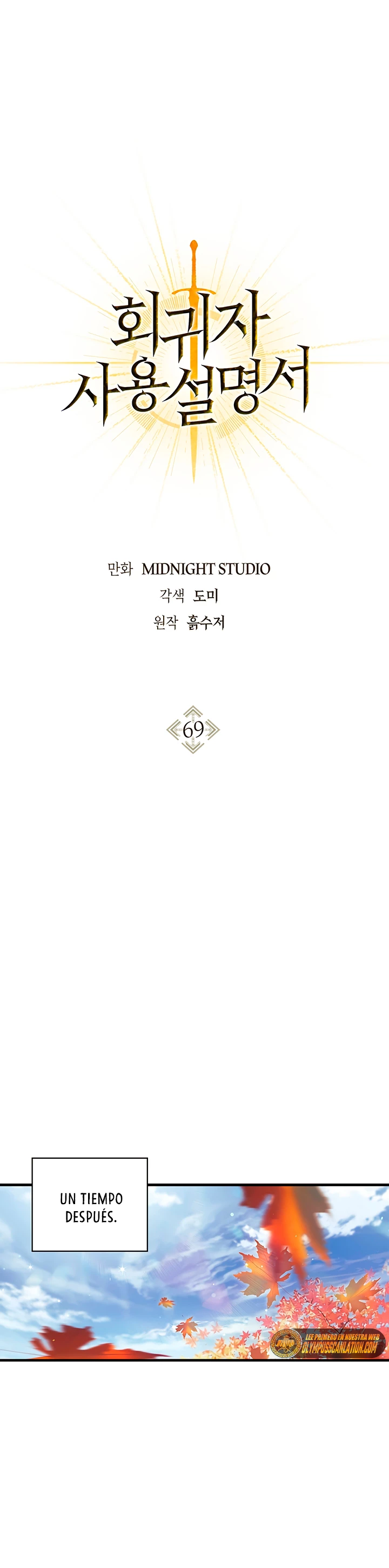 Manual de instrucciones del Reencarnado Capítulo 69 - Page 3