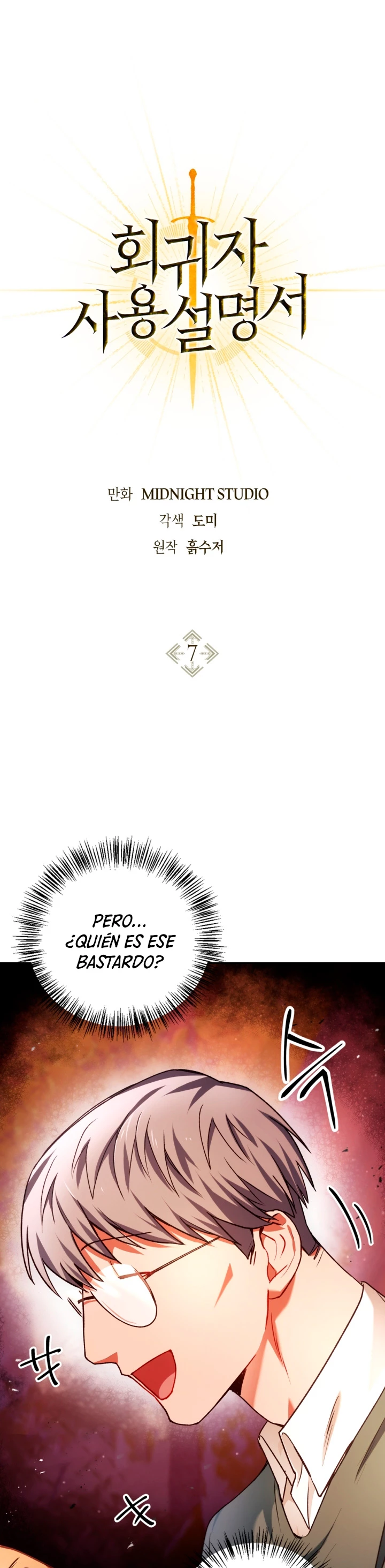 Manual de instrucciones del Reencarnado Capítulo 7 - Page 2