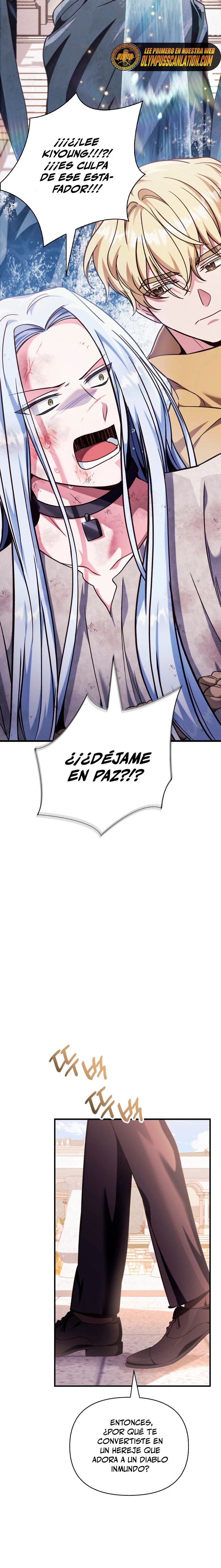 Manual de instrucciones del Reencarnado Capítulo 73 - Page 15
