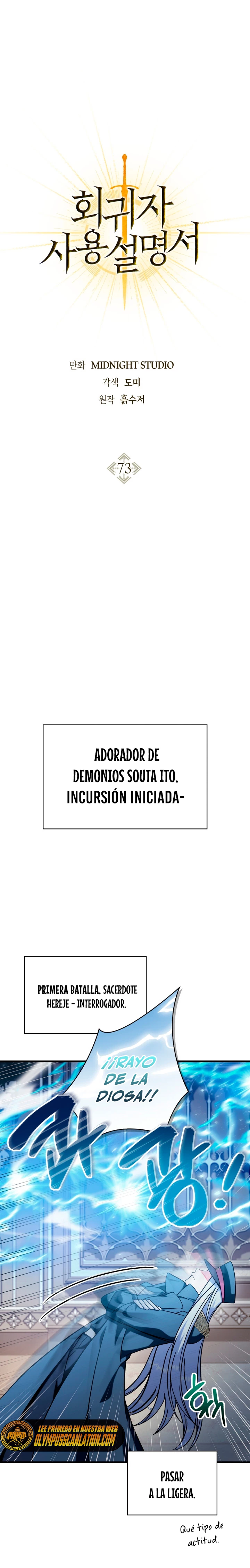 Manual de instrucciones del Reencarnado Capítulo 73 - Page 3