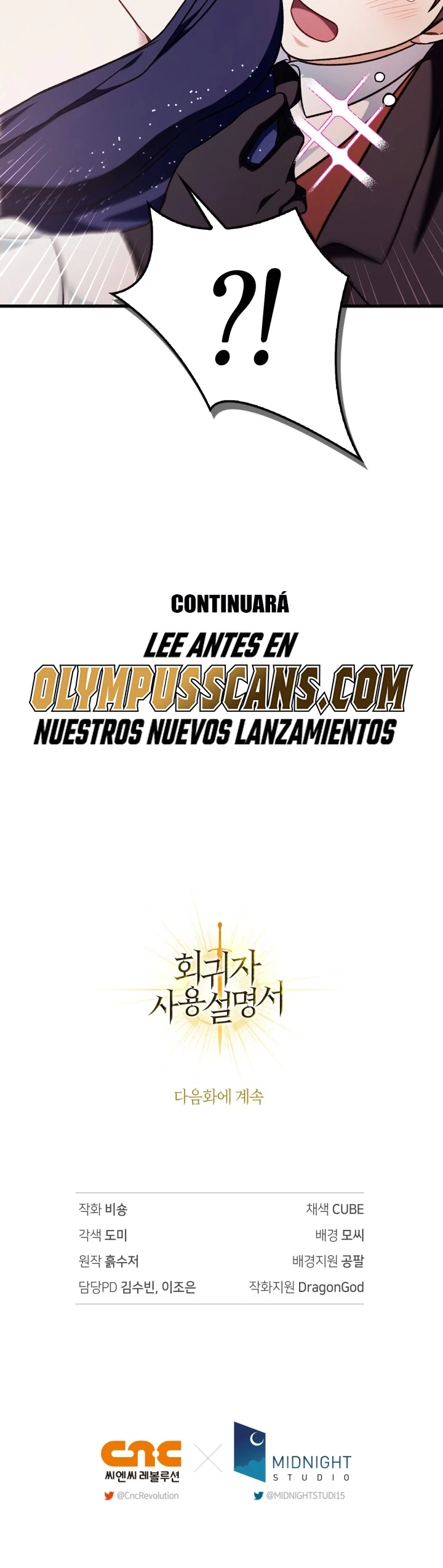 Manual de instrucciones del Reencarnado Capítulo 76 - Page 56