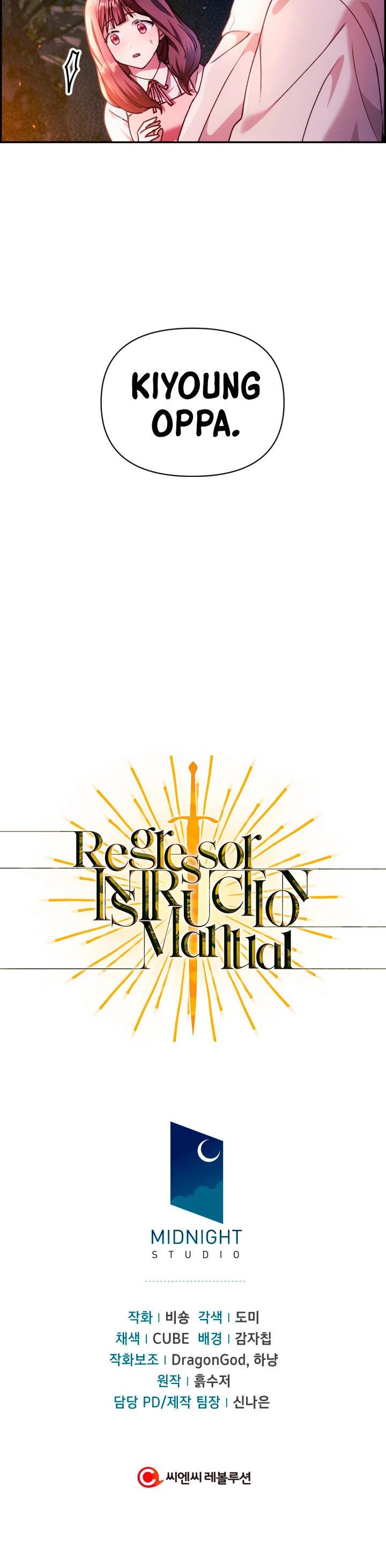 Manual de instrucciones del Reencarnado Capítulo 8 - Page 50