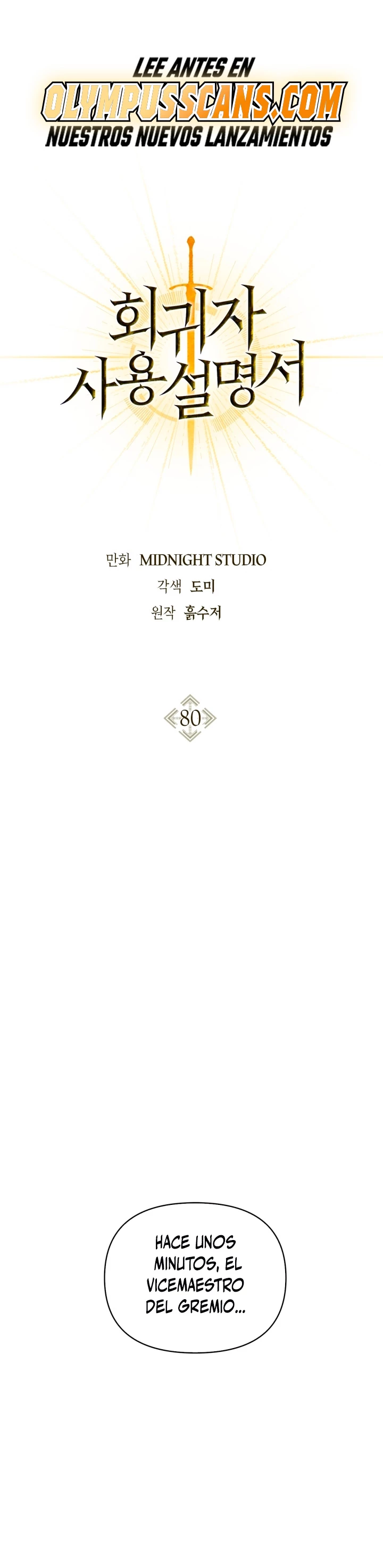 Manual de instrucciones del Reencarnado Capítulo 80 - Page 2