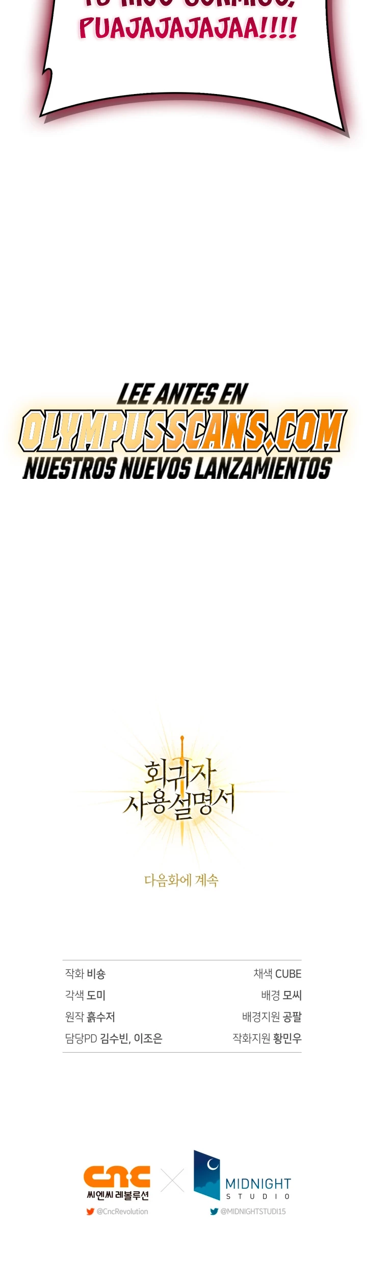 Manual de instrucciones del Reencarnado Capítulo 84 - Page 55