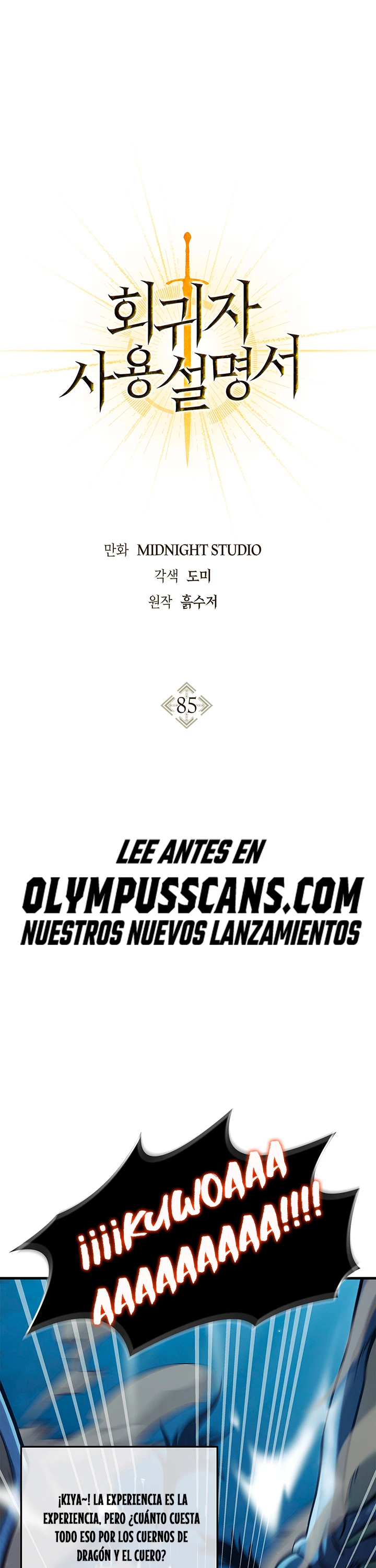 Manual de instrucciones del Reencarnado Capítulo 85 - Page 2