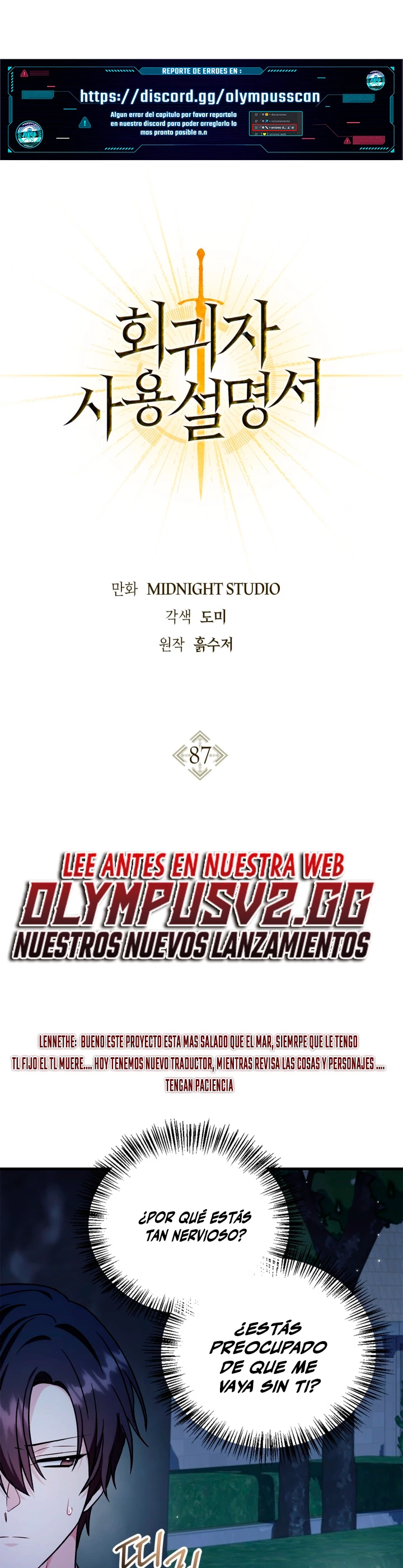 Manual de instrucciones del Reencarnado Capítulo 87 - Page 2