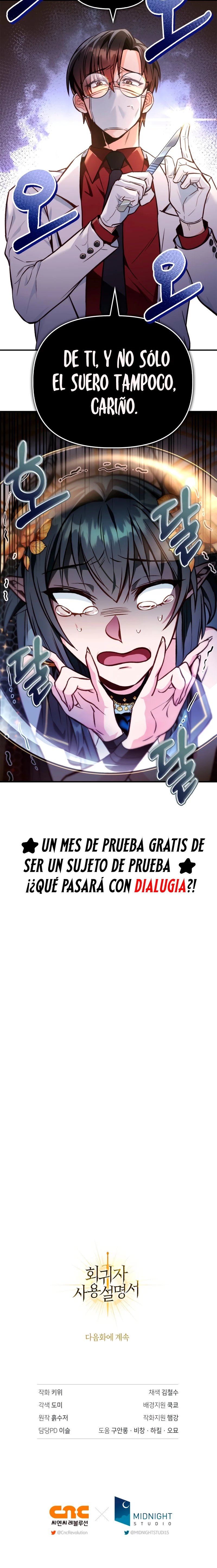 Manual de instrucciones del Reencarnado Capítulo 90 - Page 32