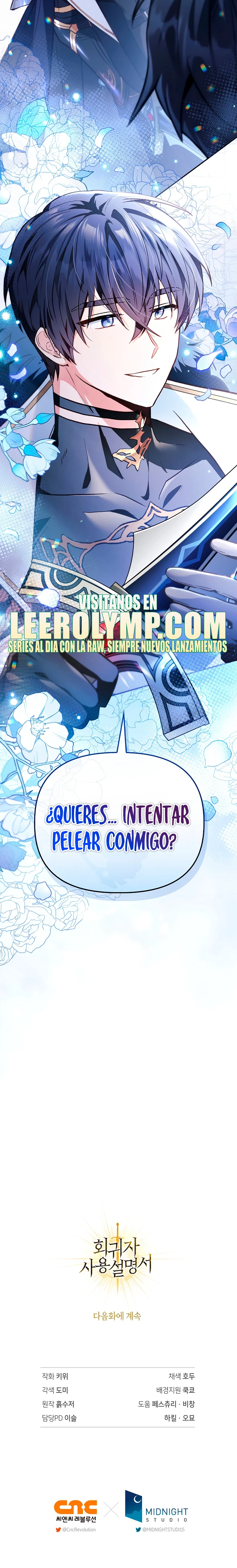 Manual de instrucciones del Reencarnado Capítulo 97 - Page 30