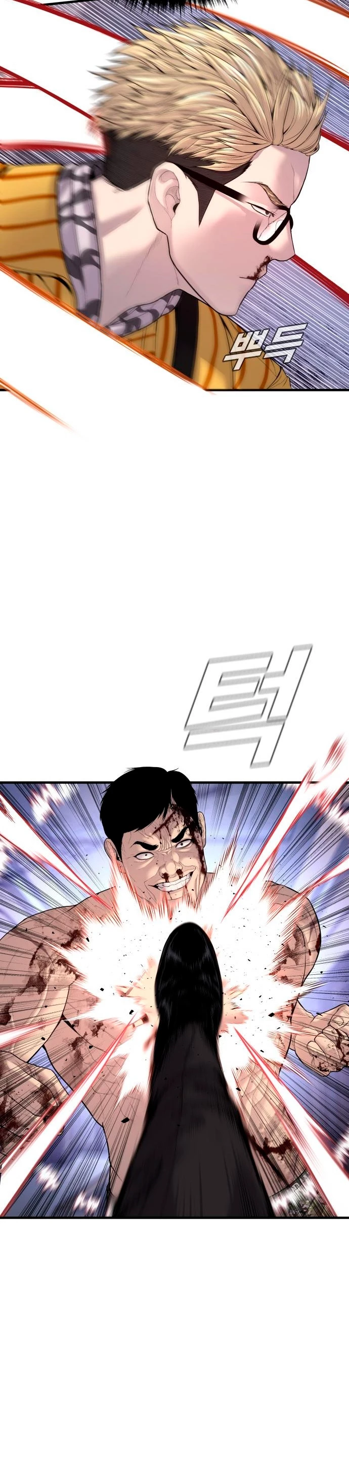 Manager Kim Capítulo 101 - Page 13