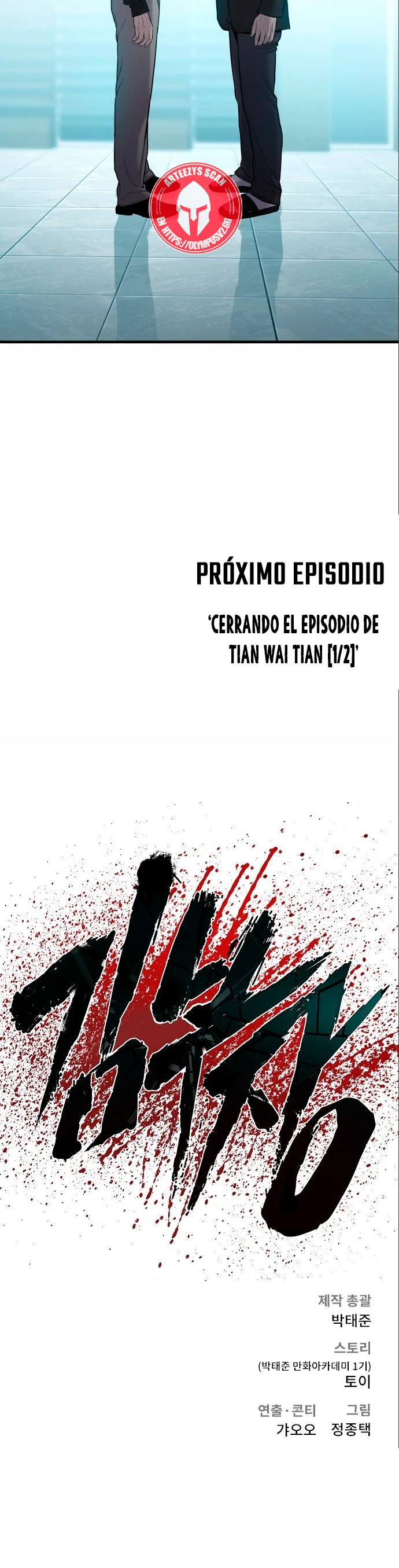 Manager Kim Capítulo 106 - Page 99
