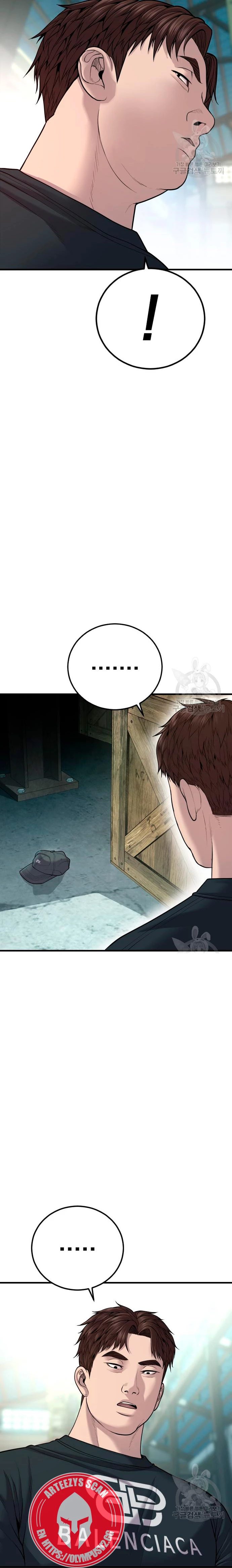 Manager Kim Capítulo 110 - Page 47