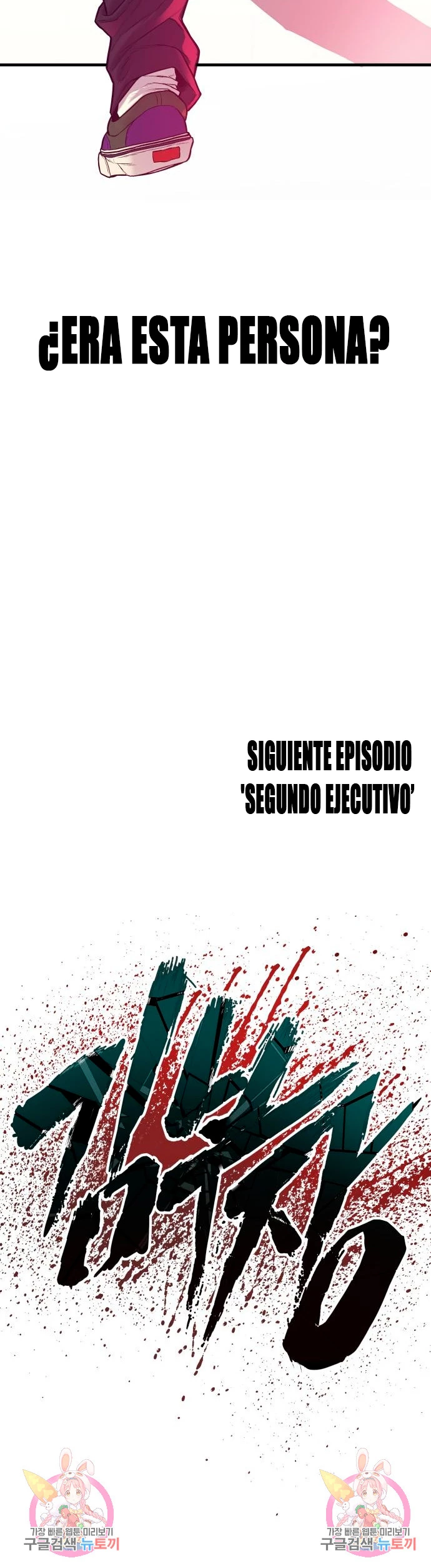 Manager Kim Capítulo 115 - Page 48