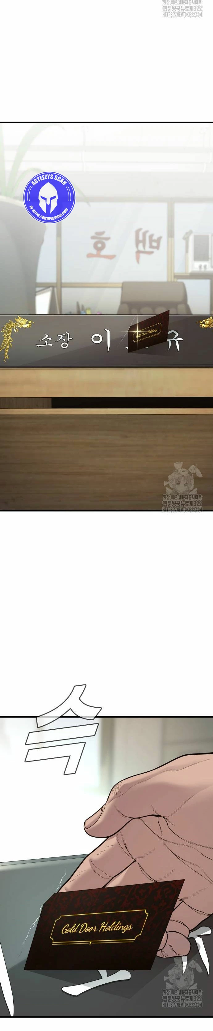 Manager Kim Capítulo 122 - Page 50