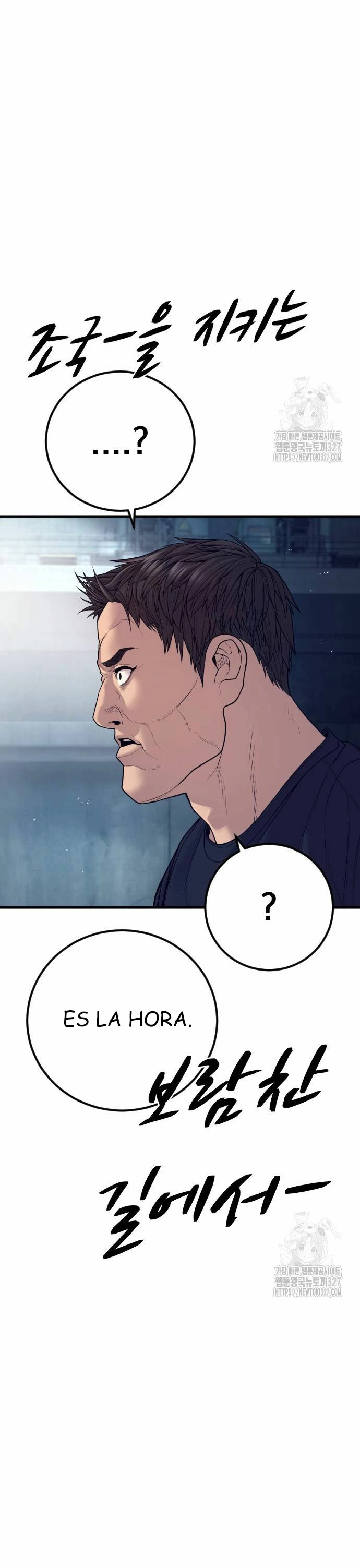 Manager Kim Capítulo 128 - Page 58