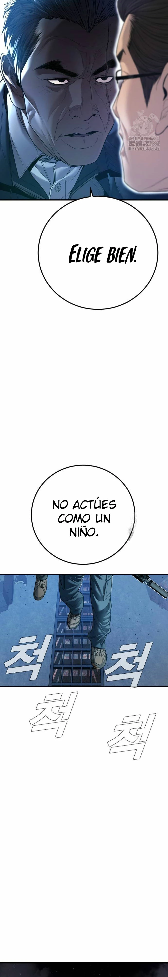 Manager Kim Capítulo 135 - Page 44
