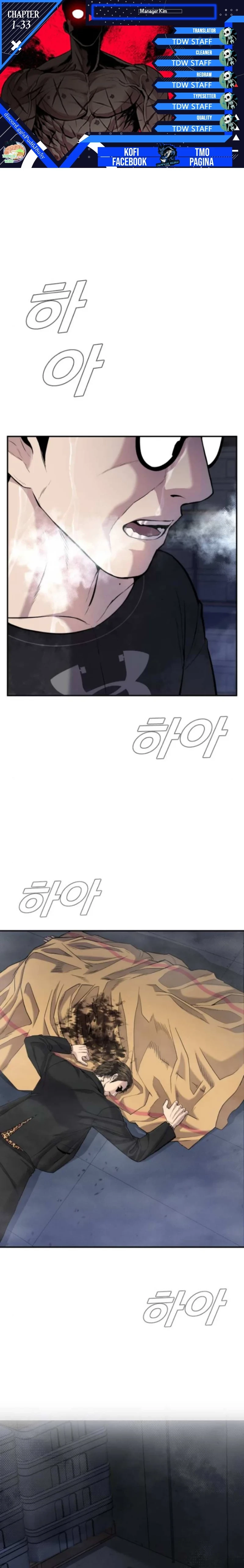 Manager Kim Capítulo 14 - Page 1
