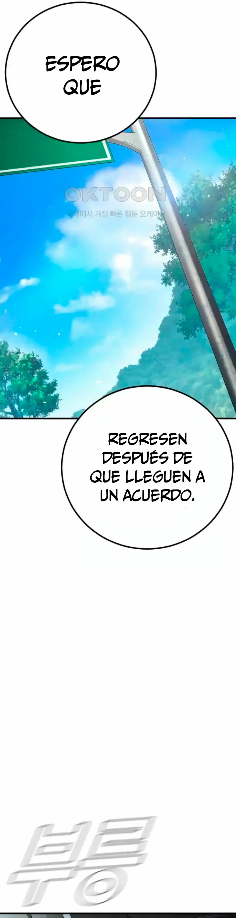 Manager Kim Capítulo 150 - Page 48
