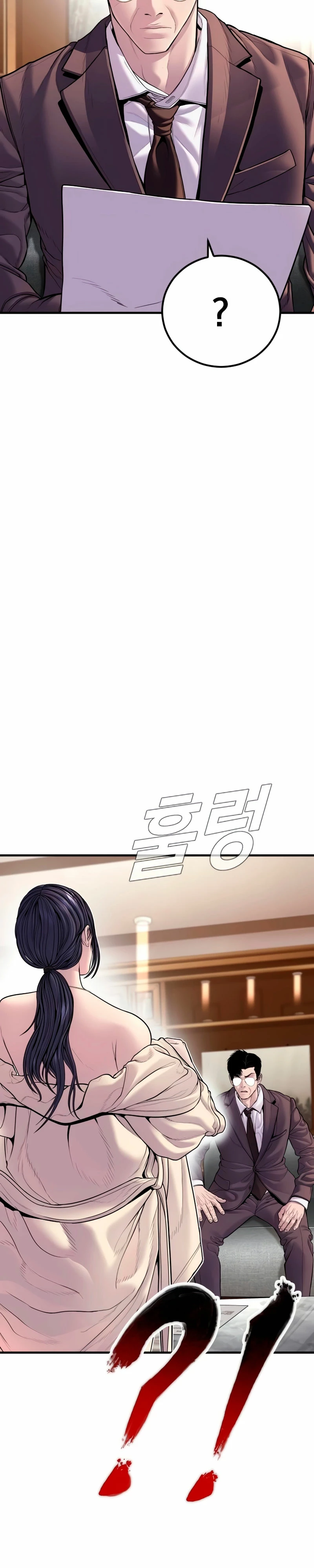 Manager Kim Capítulo 152 - Page 20