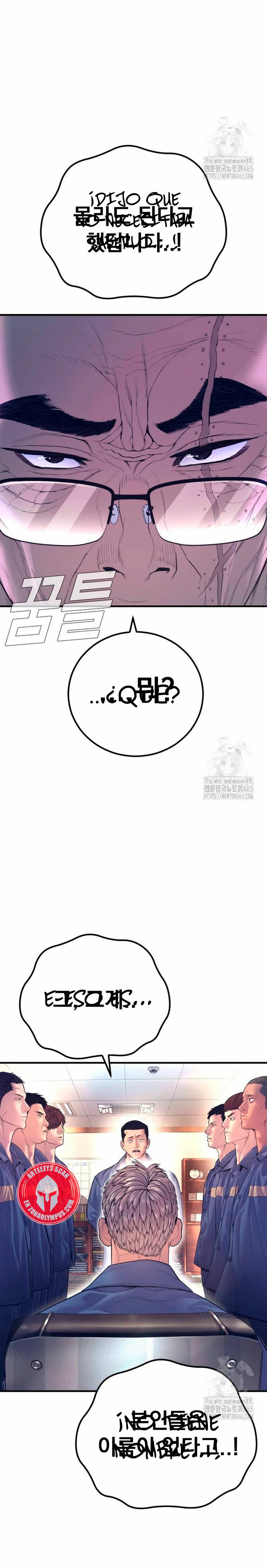 Manager Kim Capítulo 164 - Page 76