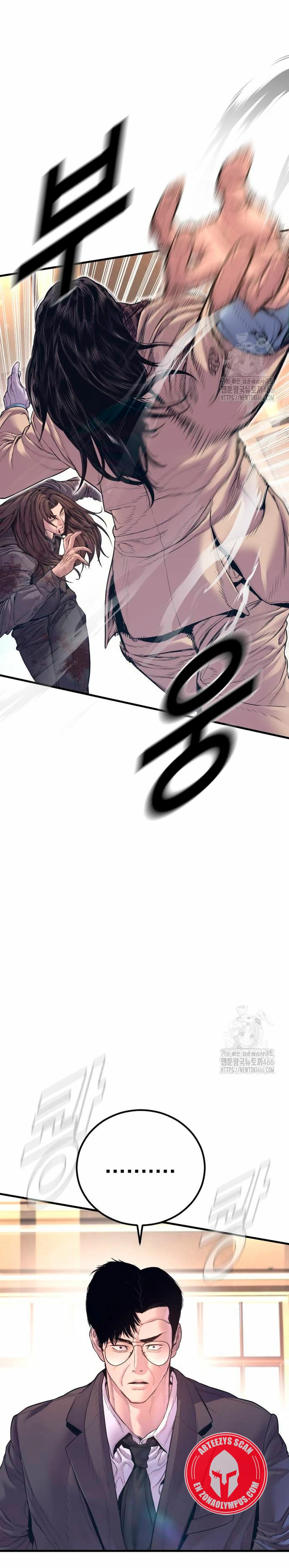 Manager Kim Capítulo 172 - Page 23